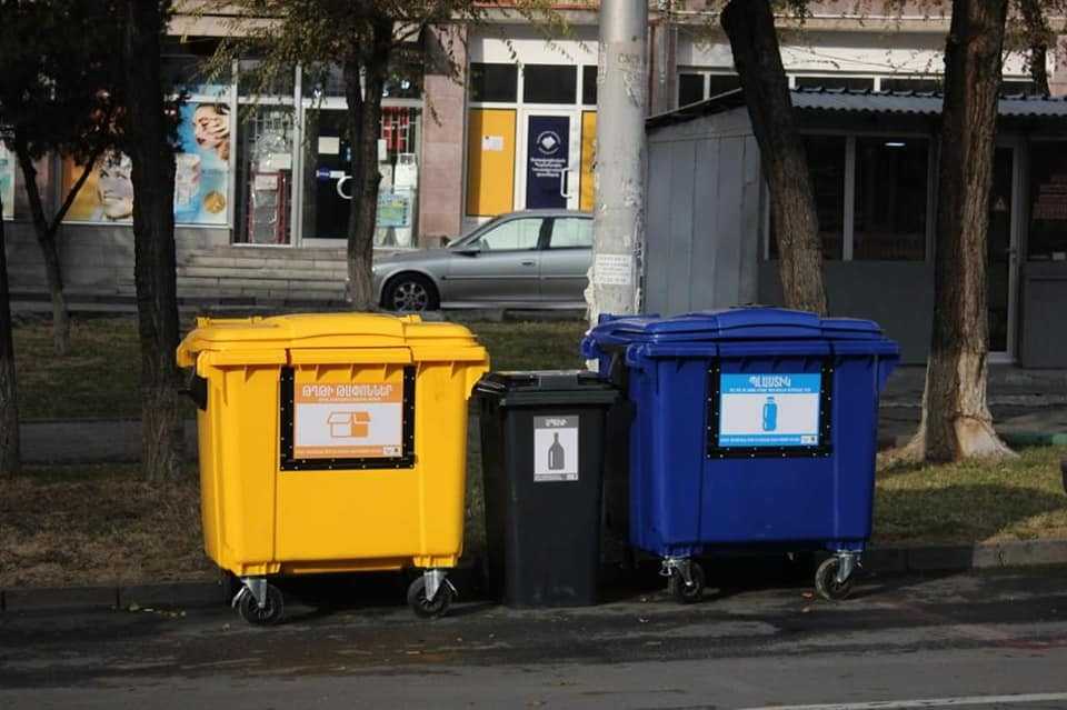 Ժամանակն է տեսակավորել կենցաղային թափոնները