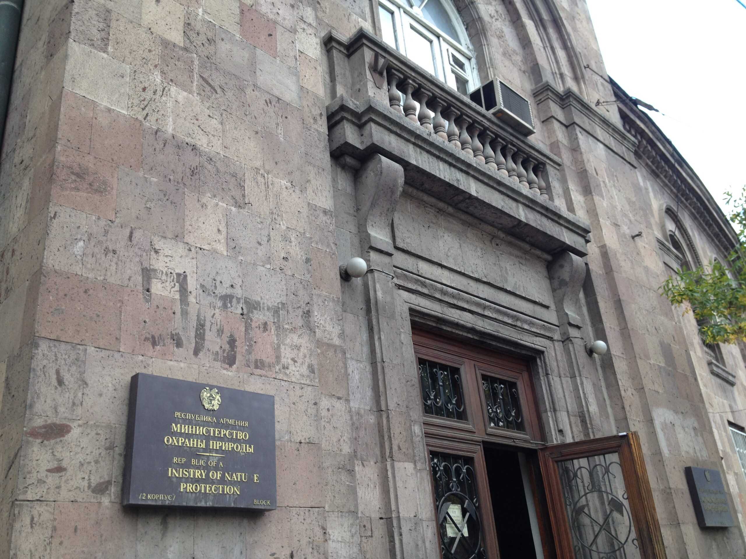 ՇՄՆ ՆԱԽԱՐԱՐԻ ՀԱՆԴԻՊՈՒՄԸ ԲՆԱՊԱՀՊԱՆԱԿԱՆ ՀԿ-ՆԵՐԻ ԵՎ ԲՆԱՊԱՀՊԱՆՆԵՐԻ ՀԵՏ