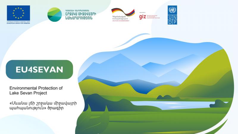 https://eco.am/eu4sevan-%d5%ae%d6%80%d5%a1%d5%a3%d6%80%d5%ab-%d5%a1%d5%be%d5%a1%d6%80%d5%bf%d5%ab%d5%b6-%d5%ac%d5%b3%d5%ab-%d5%b6%d5%a5%d6%80%d5%b8%d6%82%d5%aa%d5%a8-%d5%b6%d5%b8%d6%80%d5%b8%d5%be%d5%ab-%d5%af%d5%a2/