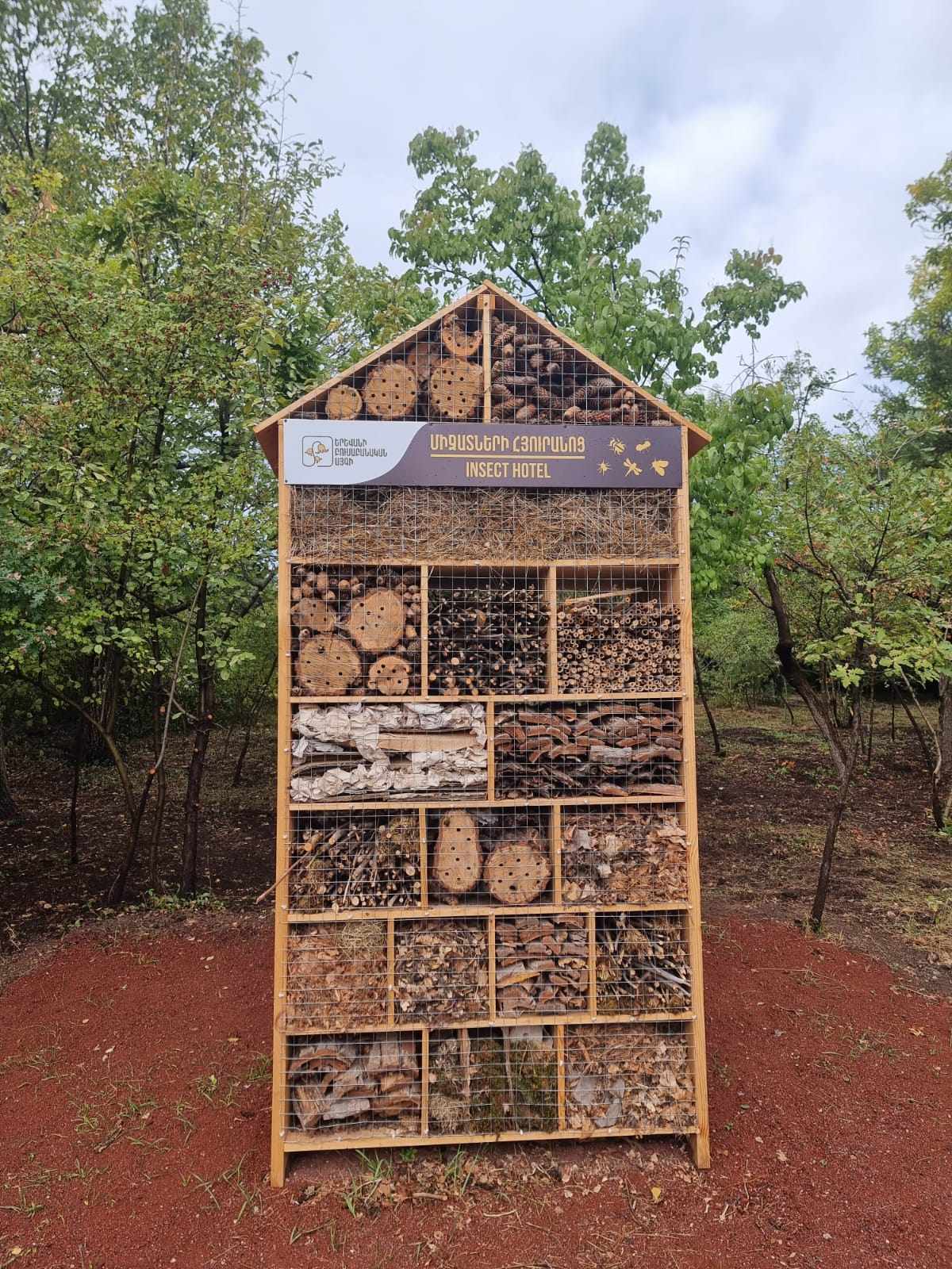 «Միջատների հյուրանոցը»՝ Երևանի բուսաբանական այգում