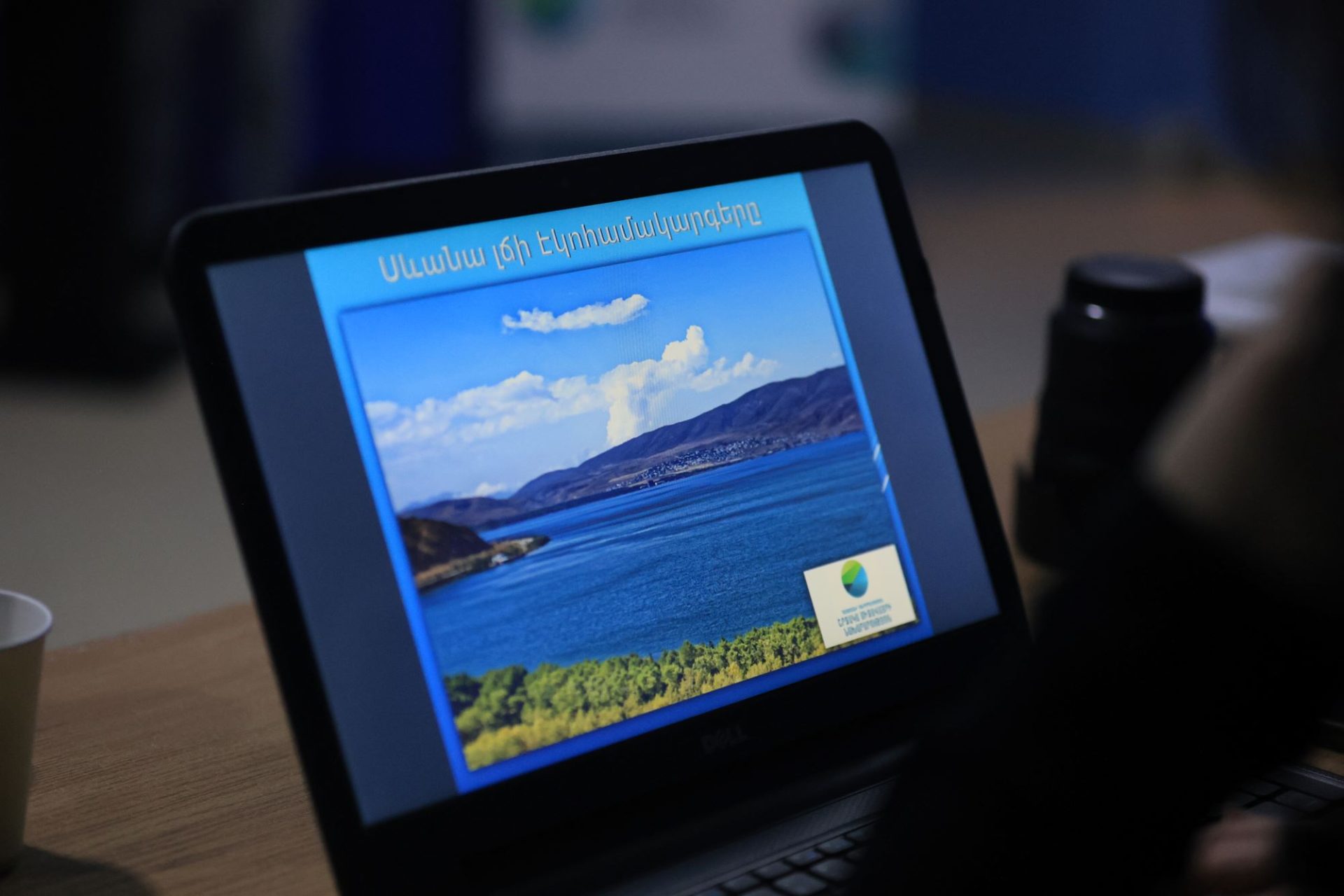 «Սևանա լիճը՝ որպես էկոհամակարգ», բաց դաս՝ Բնության թանգարանում