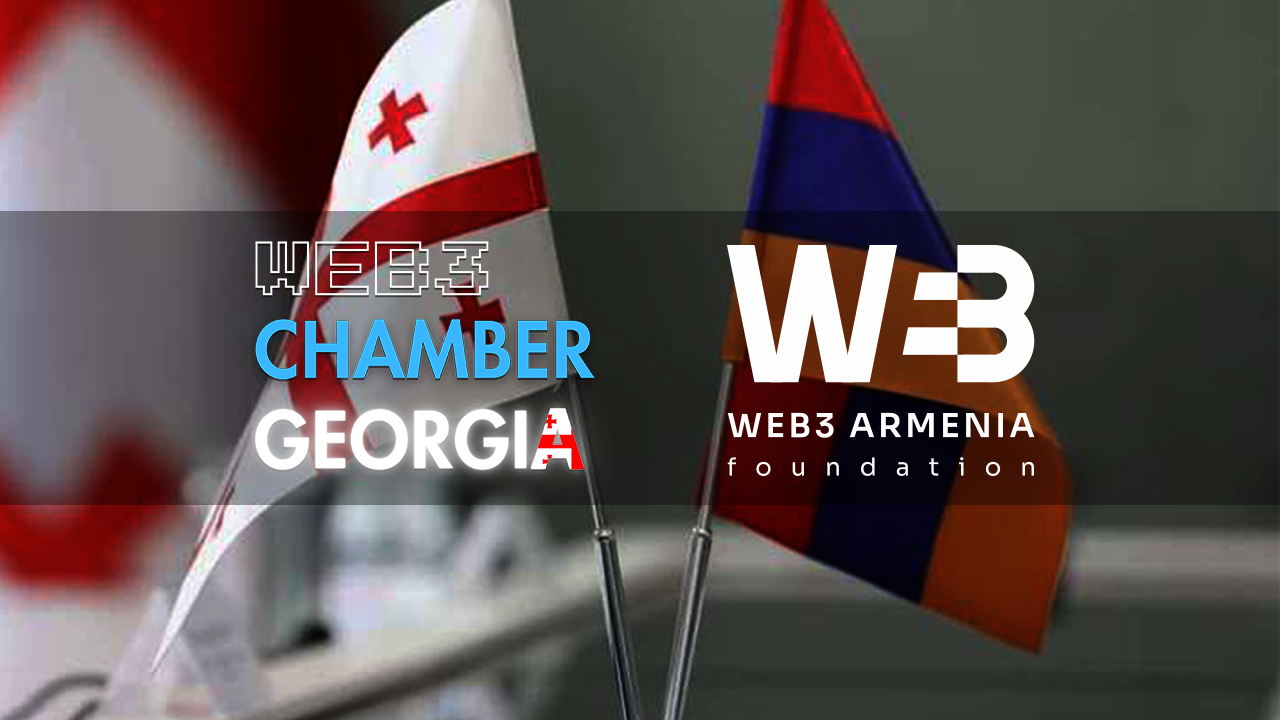 Կխթանվի Web3 էկոհամակարգի զարգացումն ինչպես Վրաստանում, այնպես էլ Հայաստանում